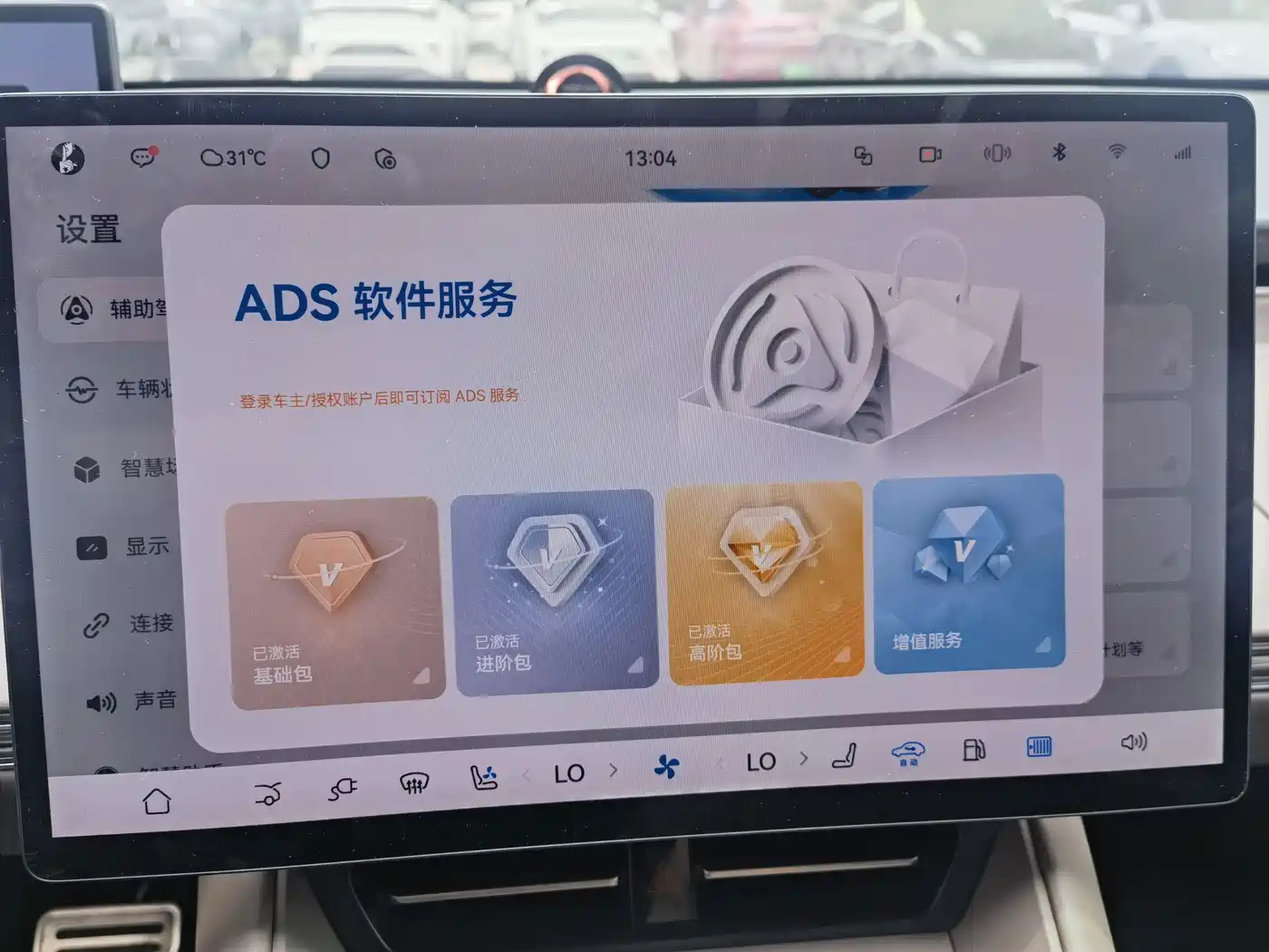 Zhijie Luxeed R7 2025 2025 Extended Range 251km Max