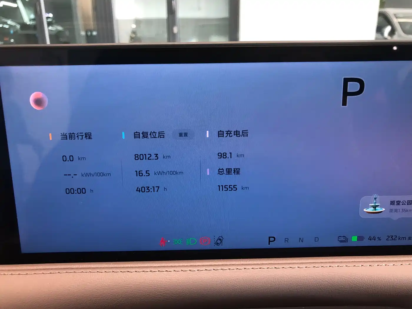 IM Motors IM L6 2025 2025 Ultra