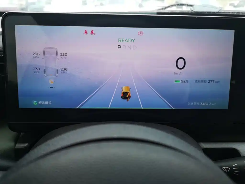 Baojun Yueye 2023 2023 Flagship Edition