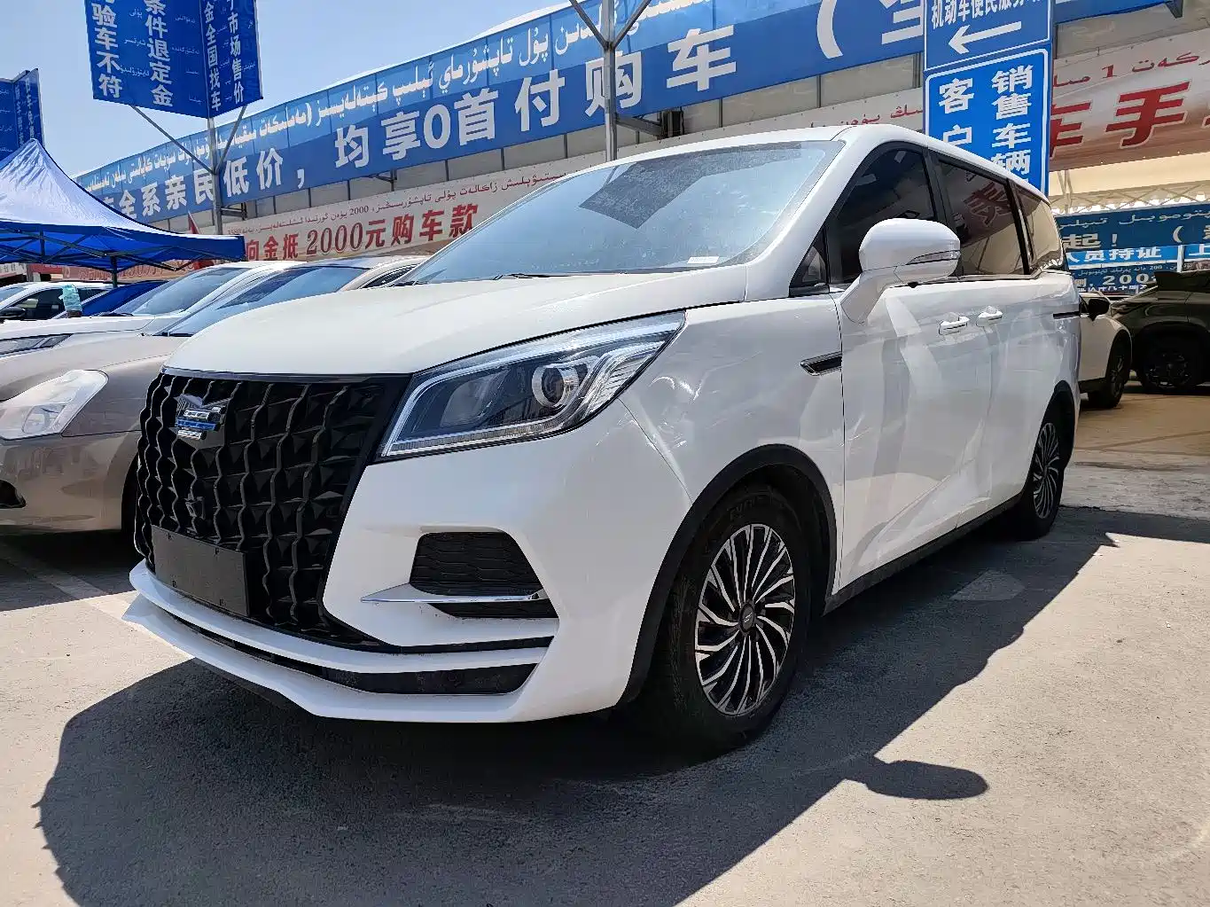 CHANGAN KESHANG