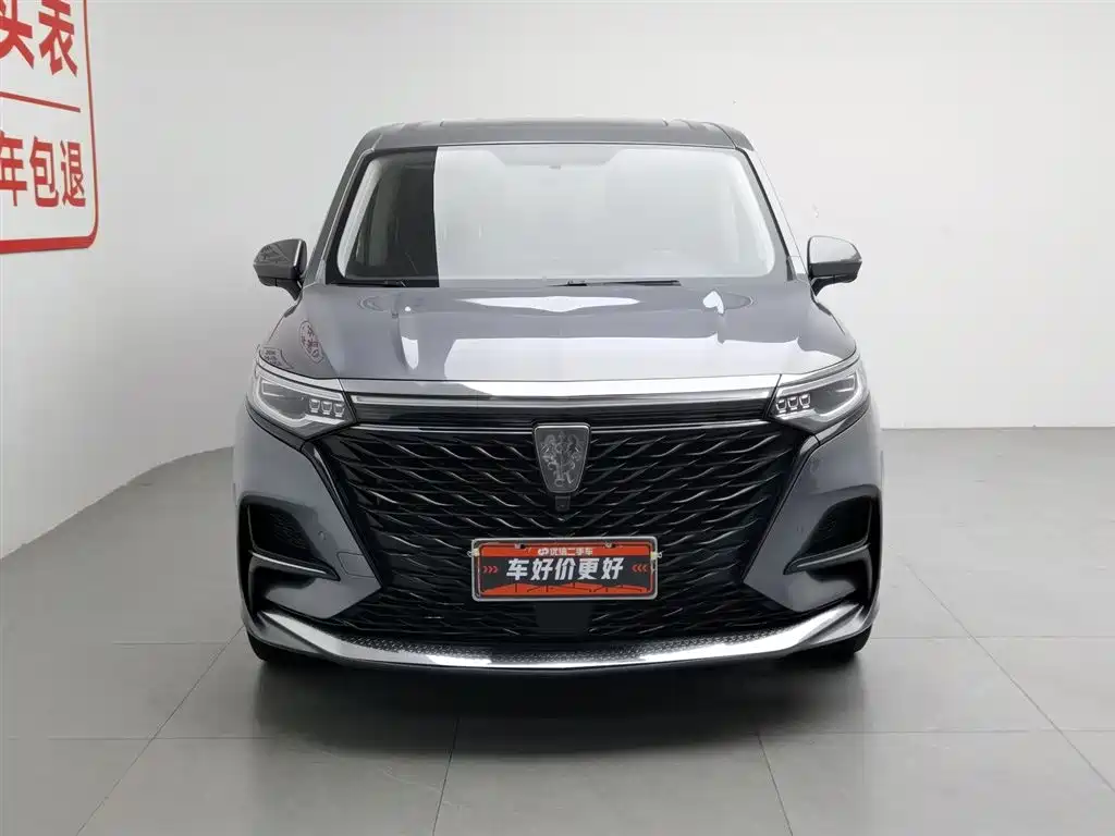 ROEWE IMAX8