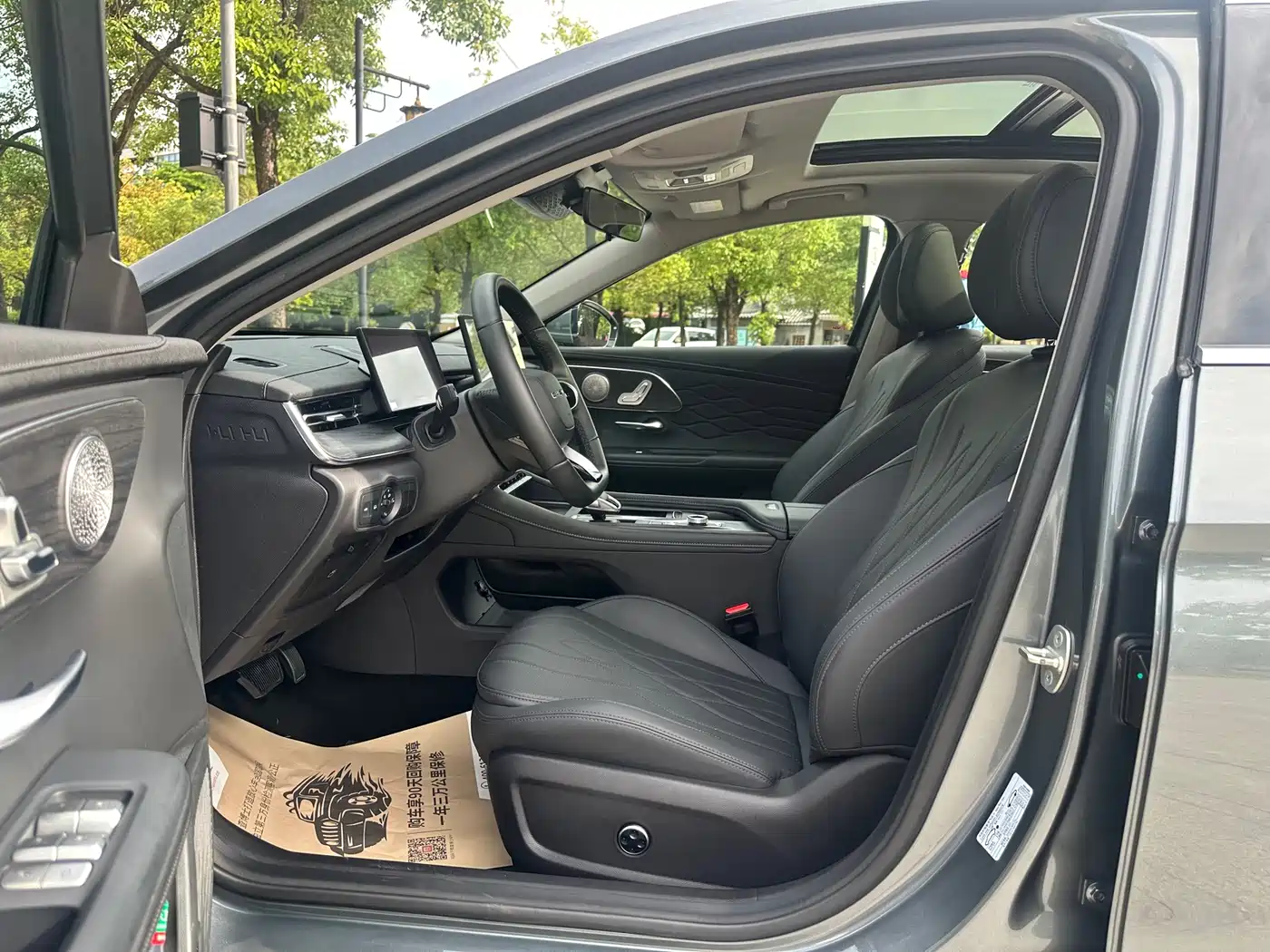 Chery Arrizo 8 PRO 2025 2025 Pro 1.6T Luxury Model+