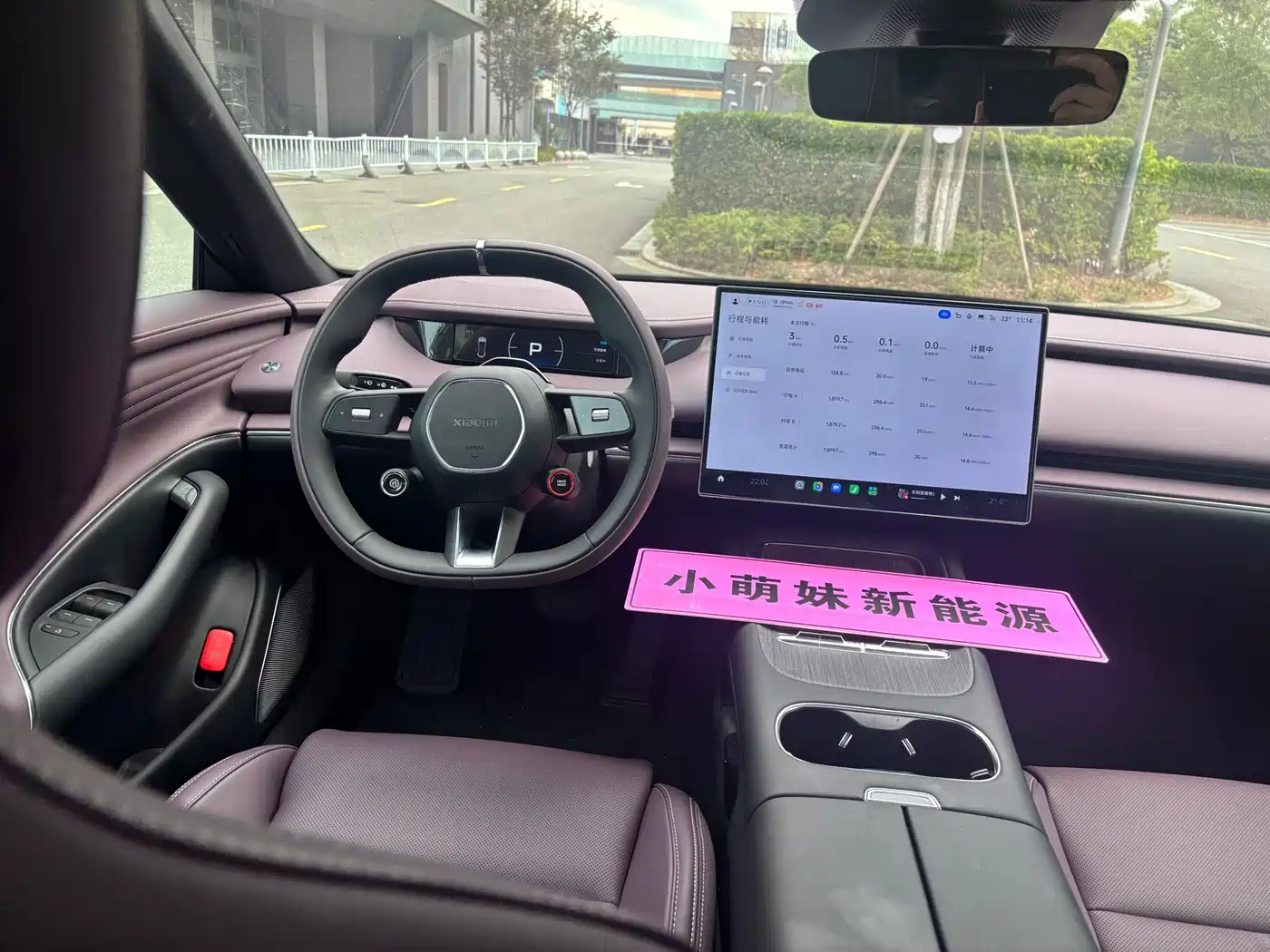 Xiaomi SU7 2026 2026 Standard Edition