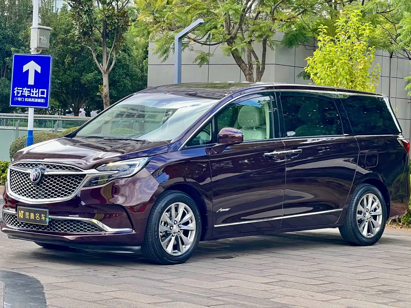 Photo 1 - Buick GL8