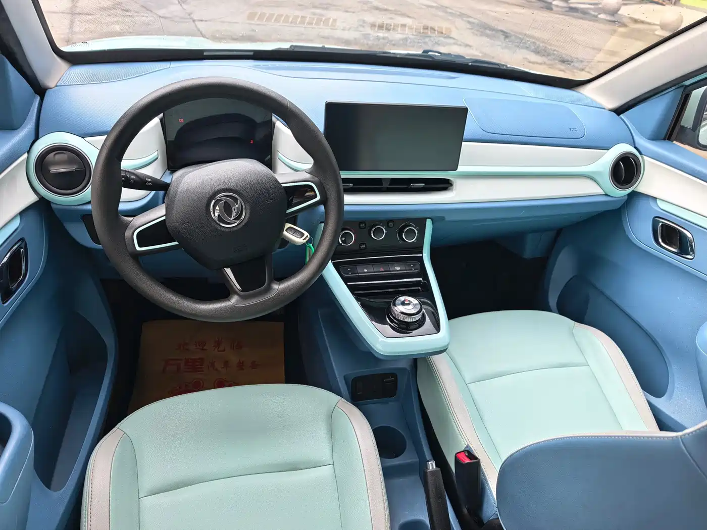 Dongfeng Yipai Nano BOX 2024 2022 Wind Chaser Edition 351KM Standard