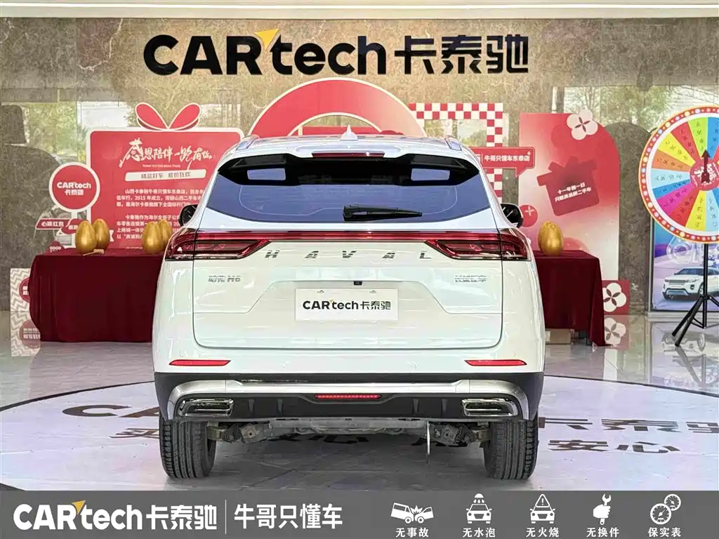 Фото 5 - Haval H6