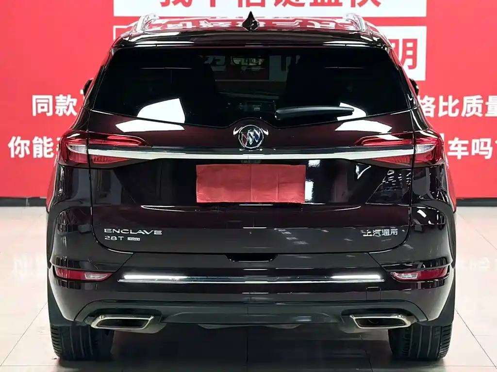 Buick Enclave 2021 2020 28T 4WD Avenir