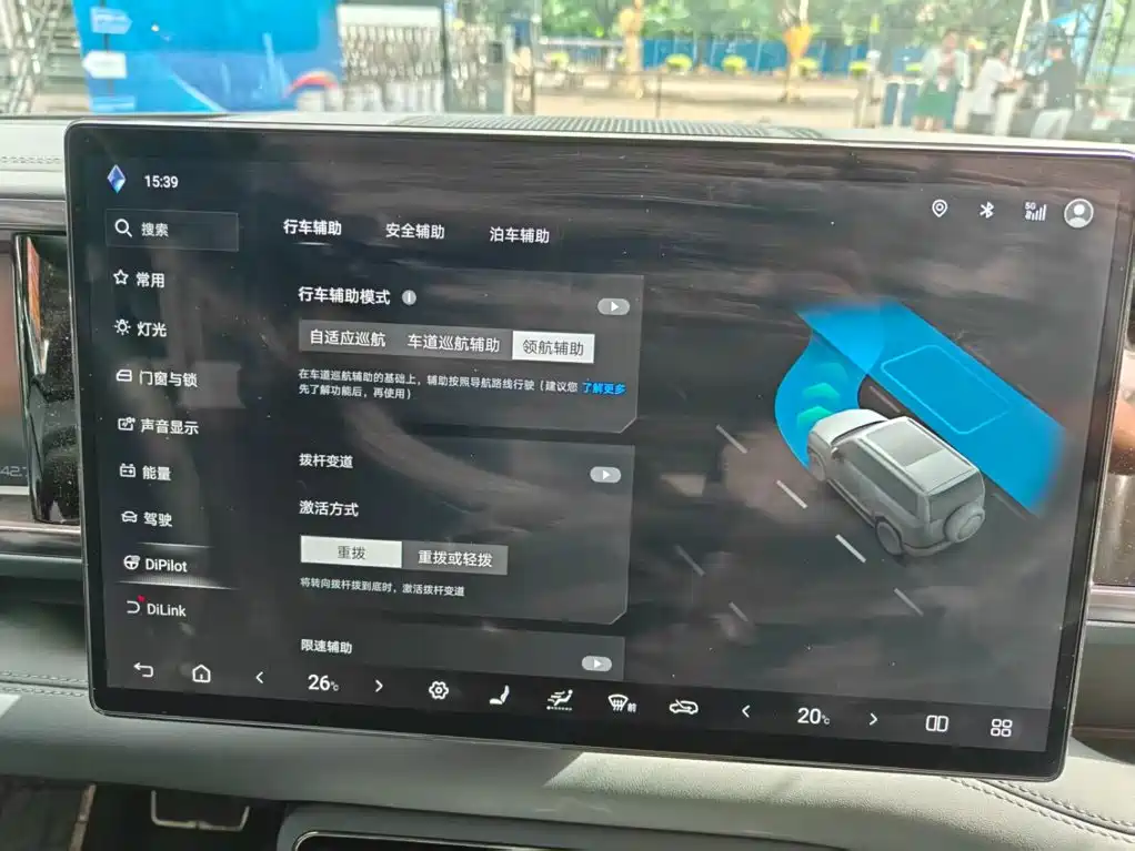 Fang Cheng Bao Leopard 5 2025 2025 Celestial Smart Drive Ultra Edition