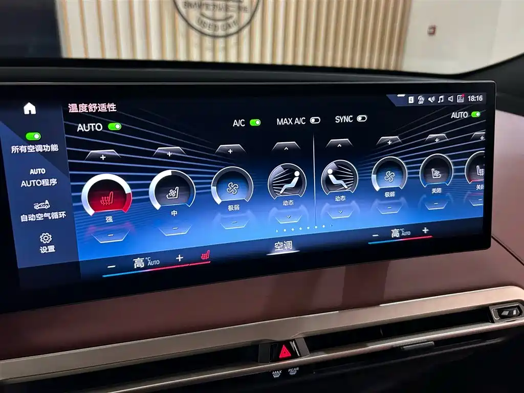 BMW iX 2023 xDrive50 фото 12