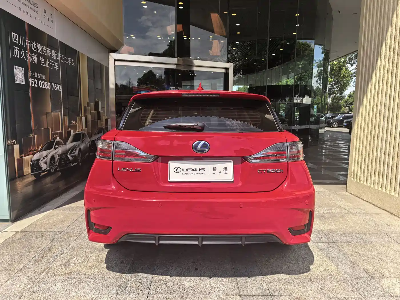 Фото 5 - Lexus CT