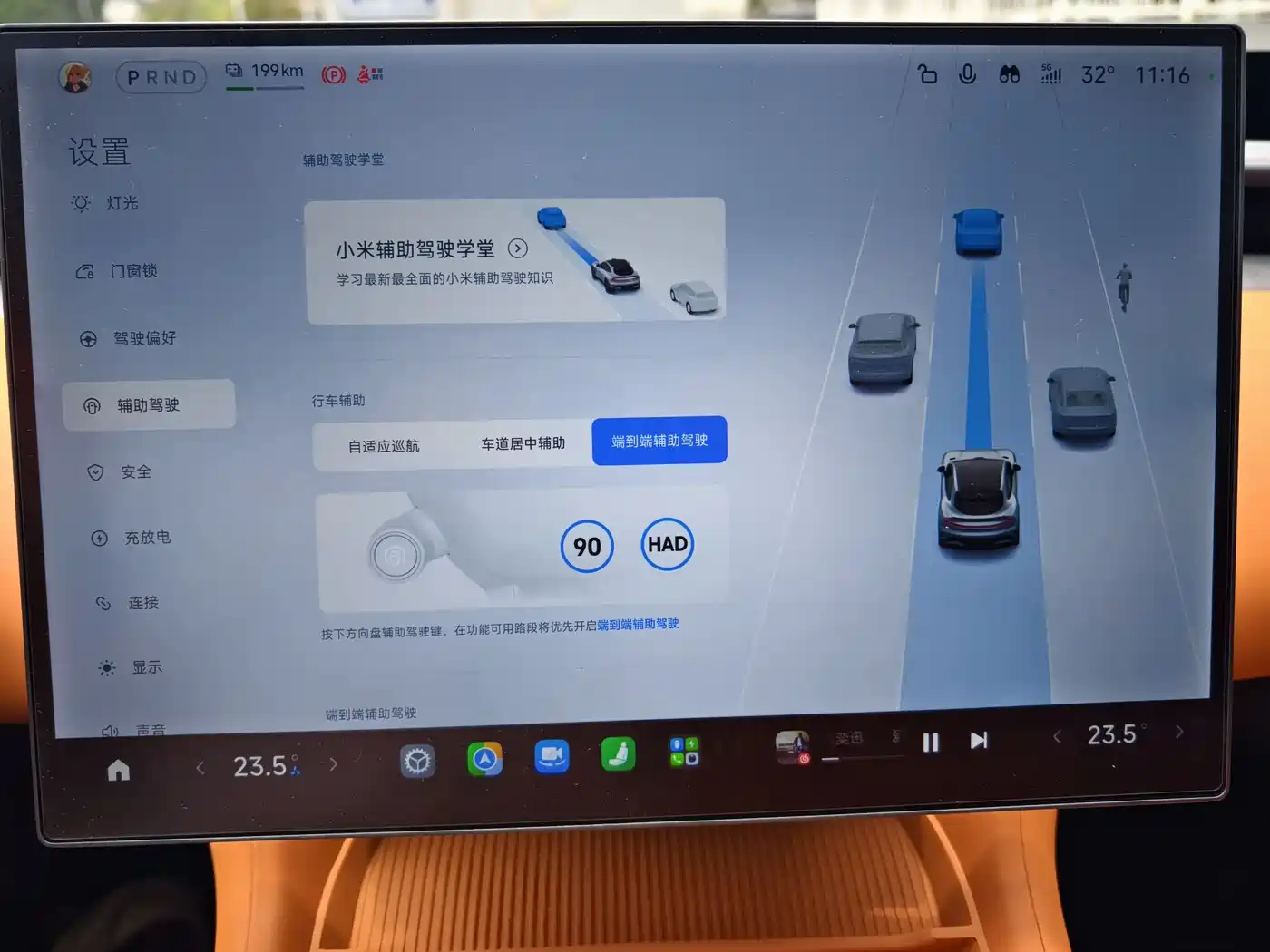 Xiaomi Auto Xiaomi YU7 2025 Extended Range AWD Pro фото 17