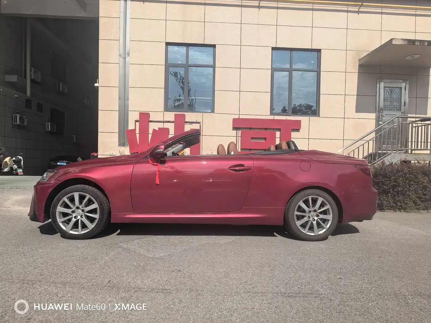 Lexus IS 2012 2011 250C