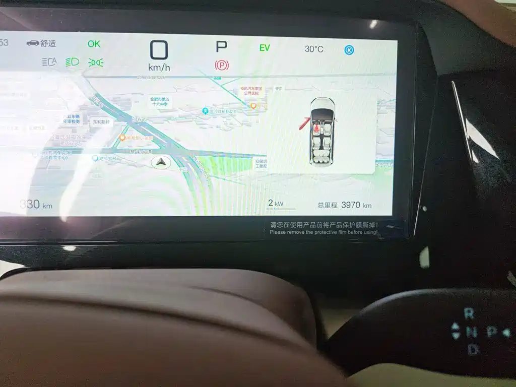 BYD Xia 2025 2025 DM-i 1.5T 180km Surpass Edition