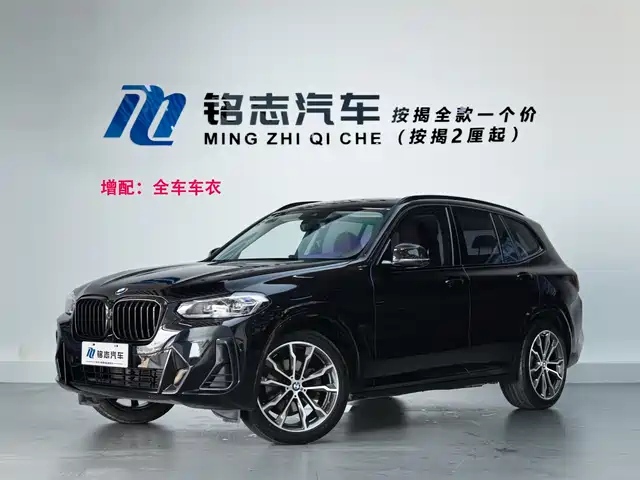 BMW X3 2024