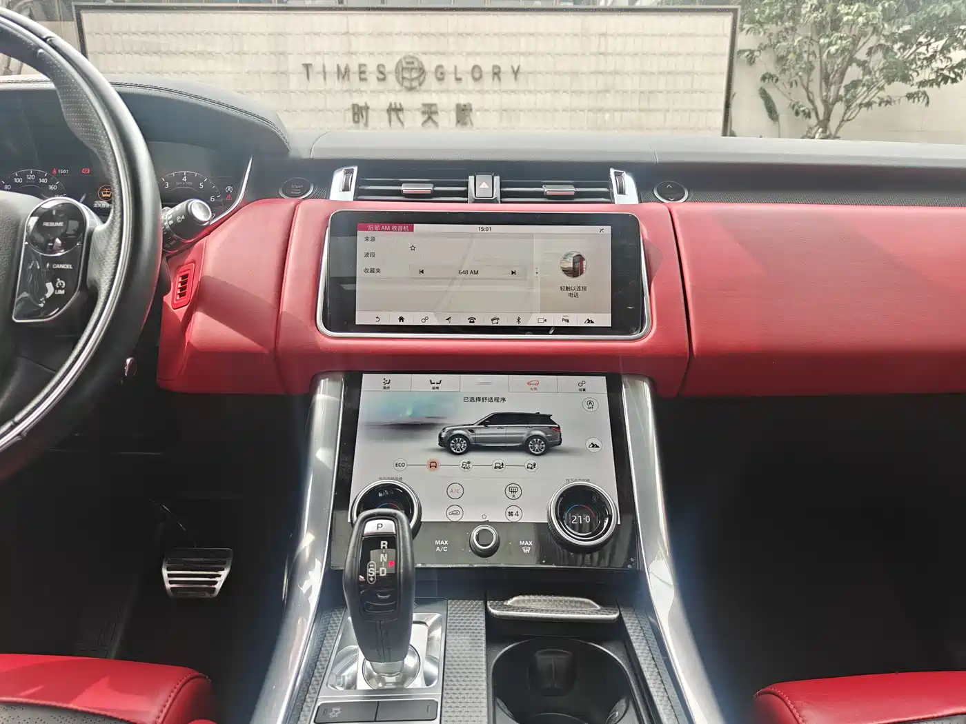 Land Rover Range Rover Sport 2020 3.0 L6 HSE DYNAMIC фото 15