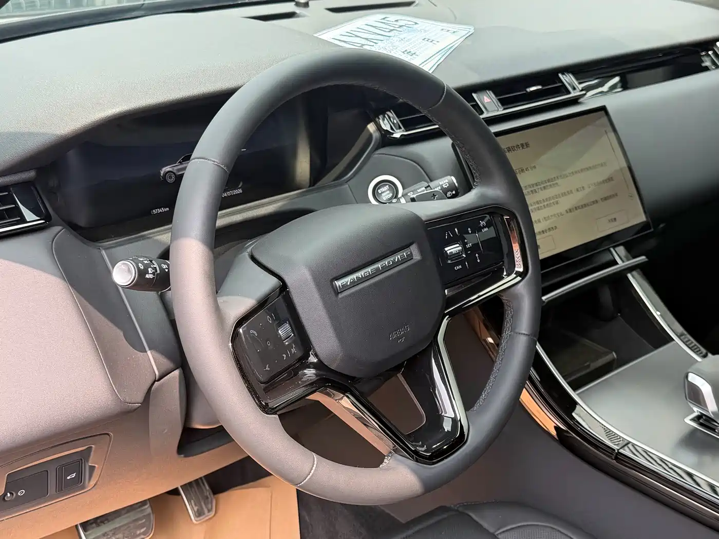 Land Rover Range Rover Velar 2024 2024 Dynamic SE