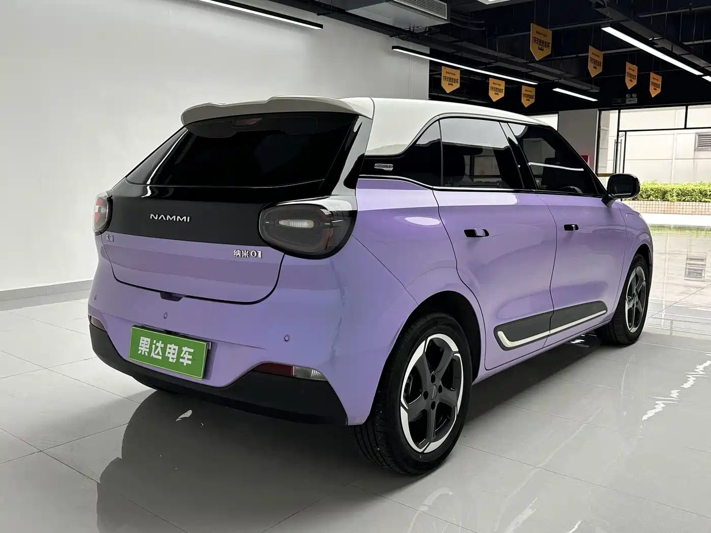 Dongfeng Yipai Nano 01 2025 2024 430 Plus Smart+