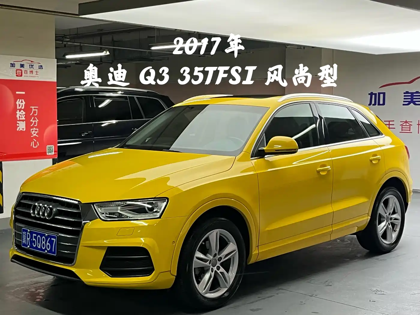 Audi Q3 2016 35 TFSI Style