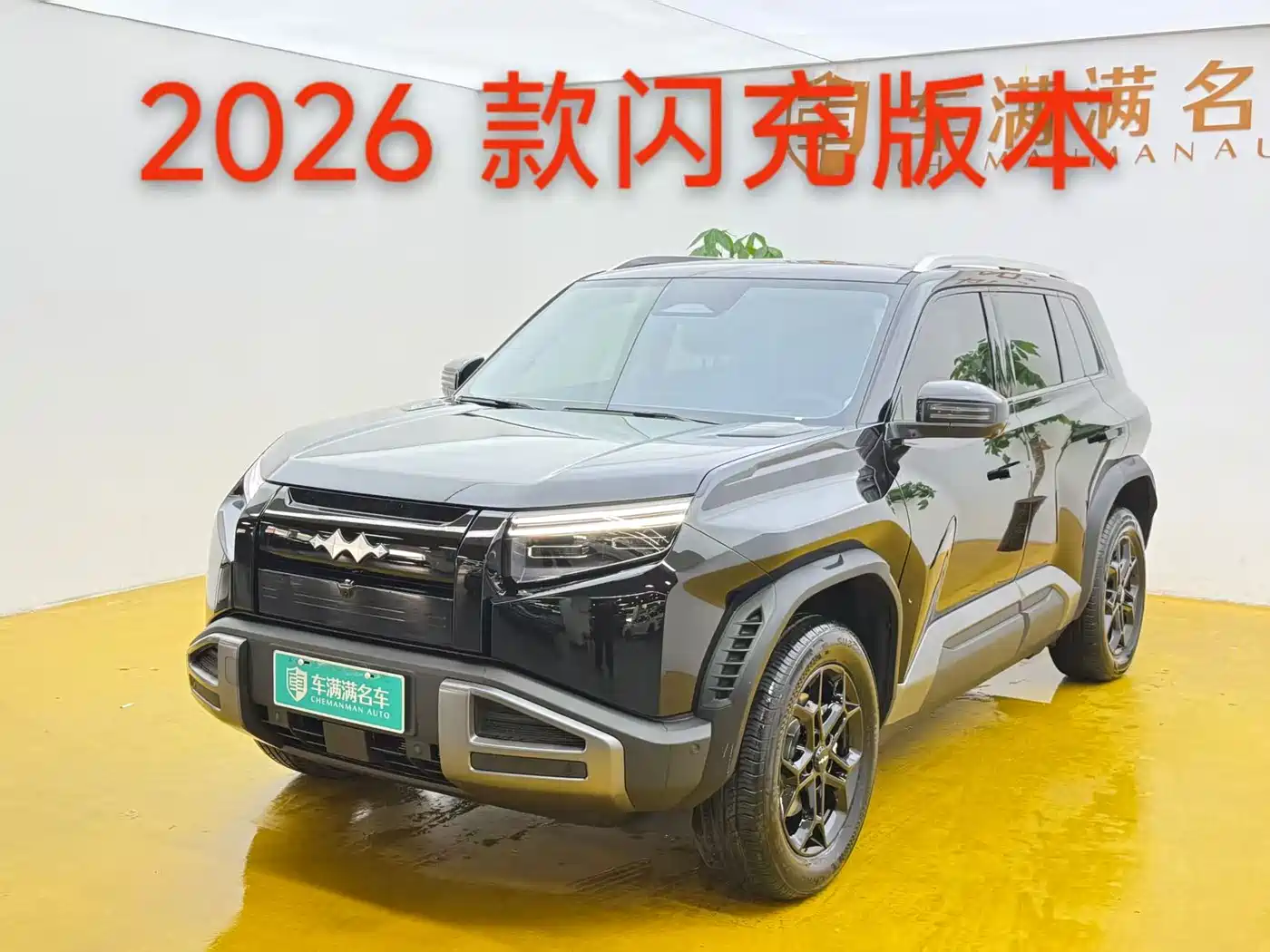 Fang Cheng Bao Titanium 3 2026 Model 620KM Rear-Wheel Drive Flash Charging Version