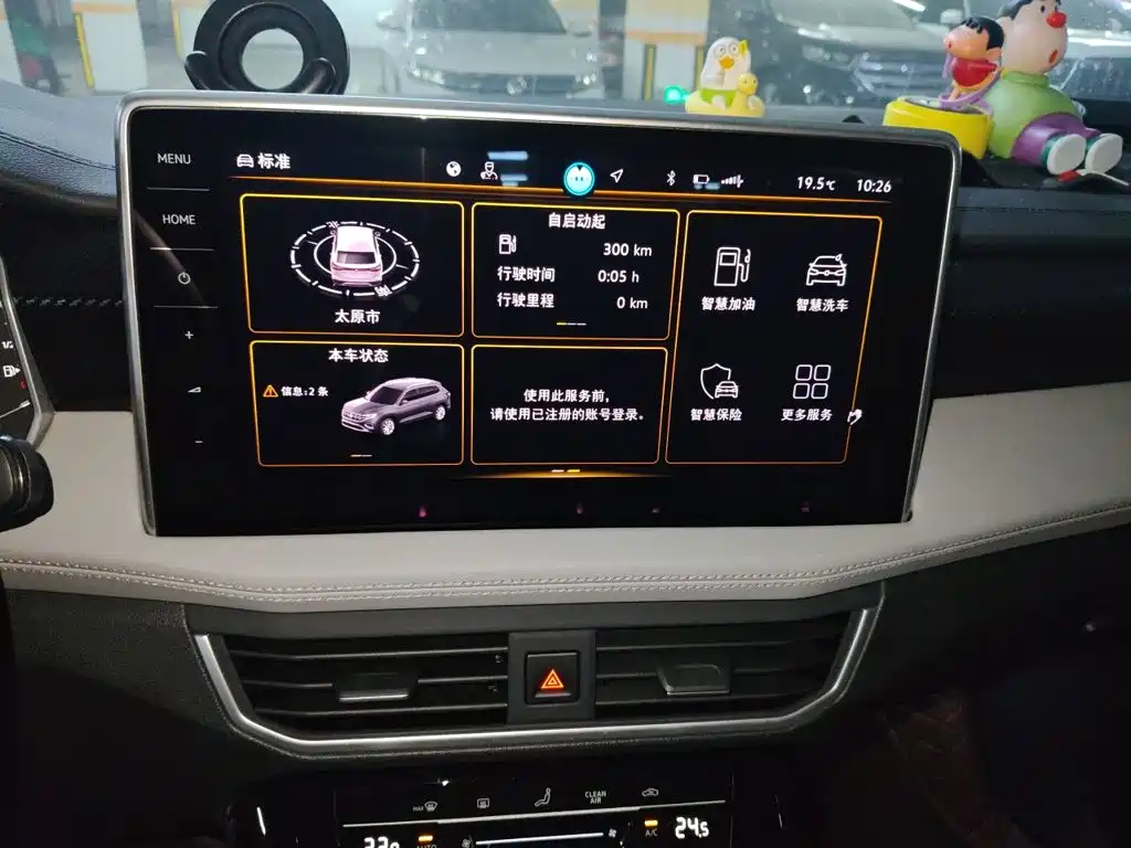 Фото 14 - Volkswagen Tayron
