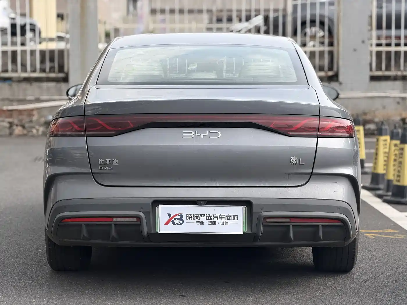 BYD Qin L 2024 2024 DM-i 80KM Superior