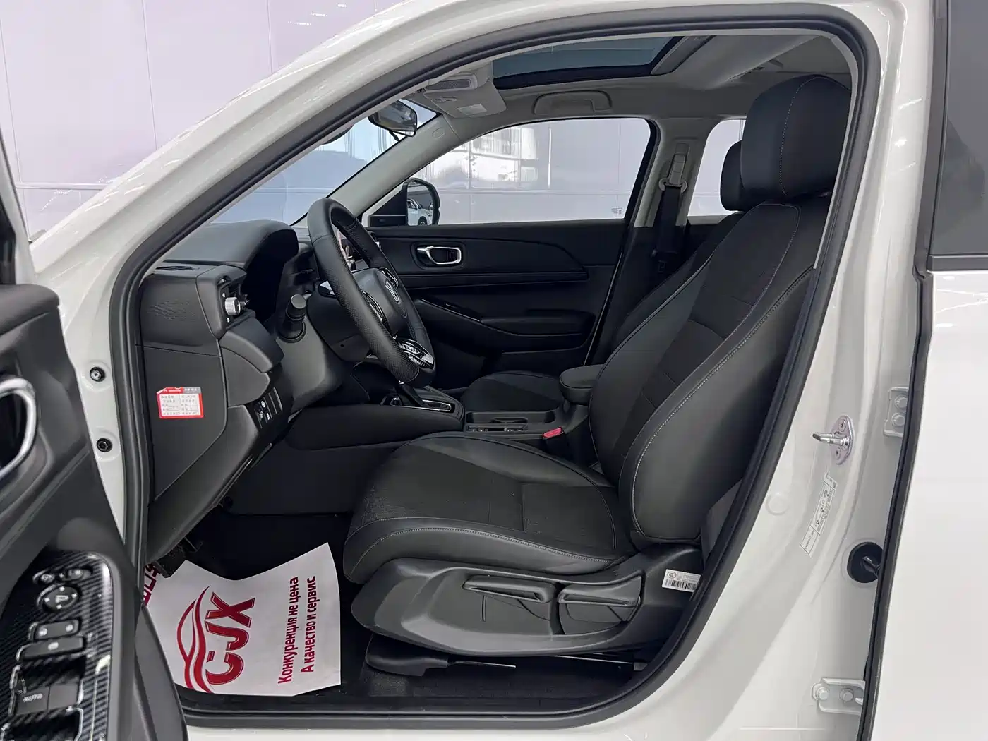 Honda Vezel 2024 2023 1.5L CVT Technology Edition