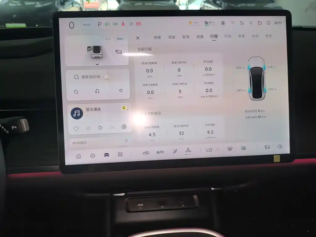 Changan Qiyuan A07 2026 2025 Blue Whale Extended Range 230 Flagship