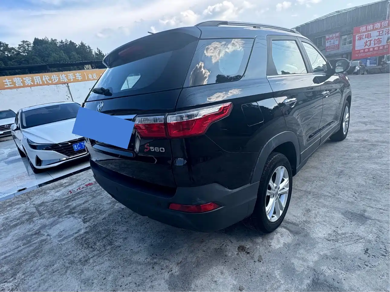 2021 Dongfeng Fengguang Fengguang S560