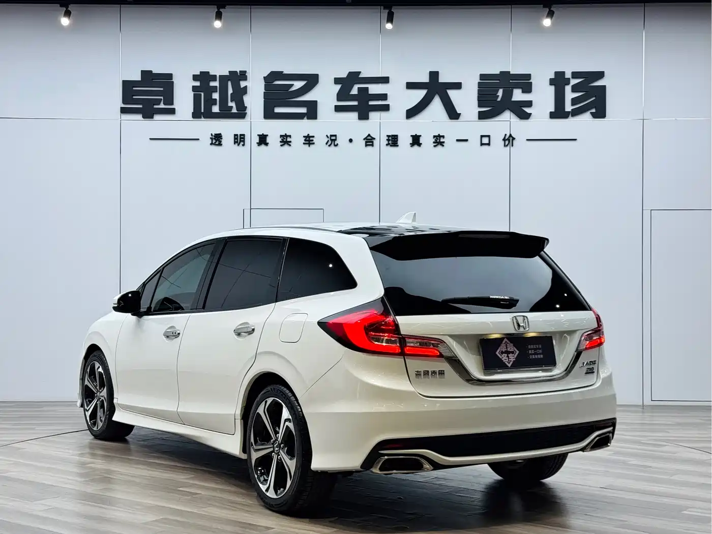 Honda Jade 2019 2017 210TURBO CVT Luxury Edition 5-seater