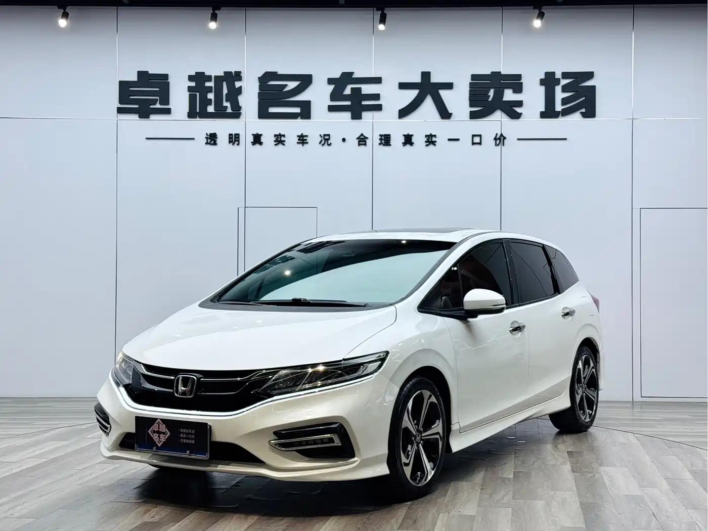 Honda Jade 2019 2017 210TURBO CVT Luxury Edition 5-seater