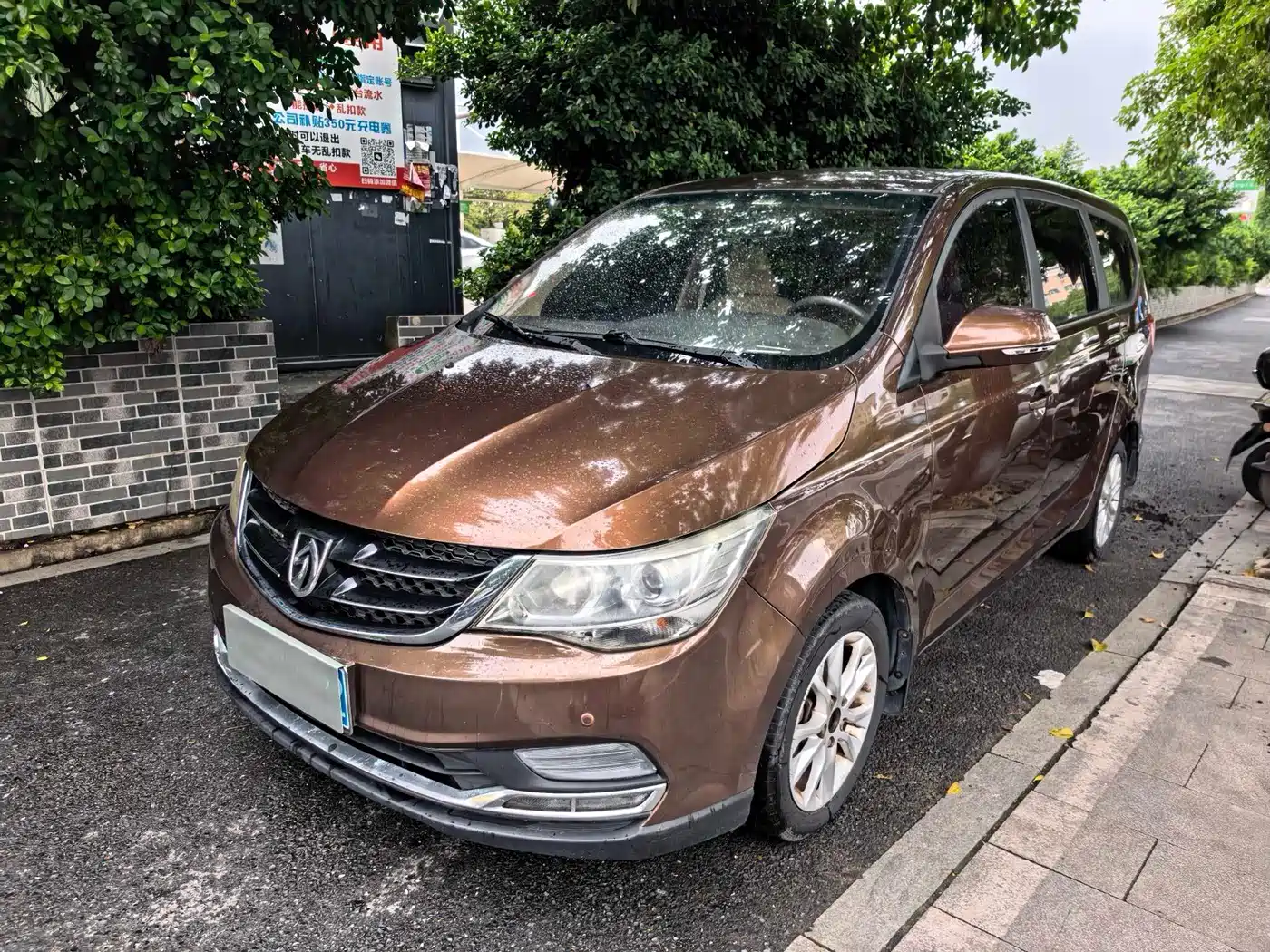 Фото 2 - Baojun 730