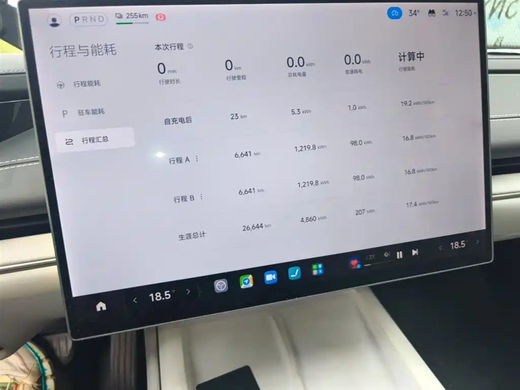 Xiaomi Auto Xiaomi SU7 2024 RWD Long Range Intelligent Driving Edition фото 12