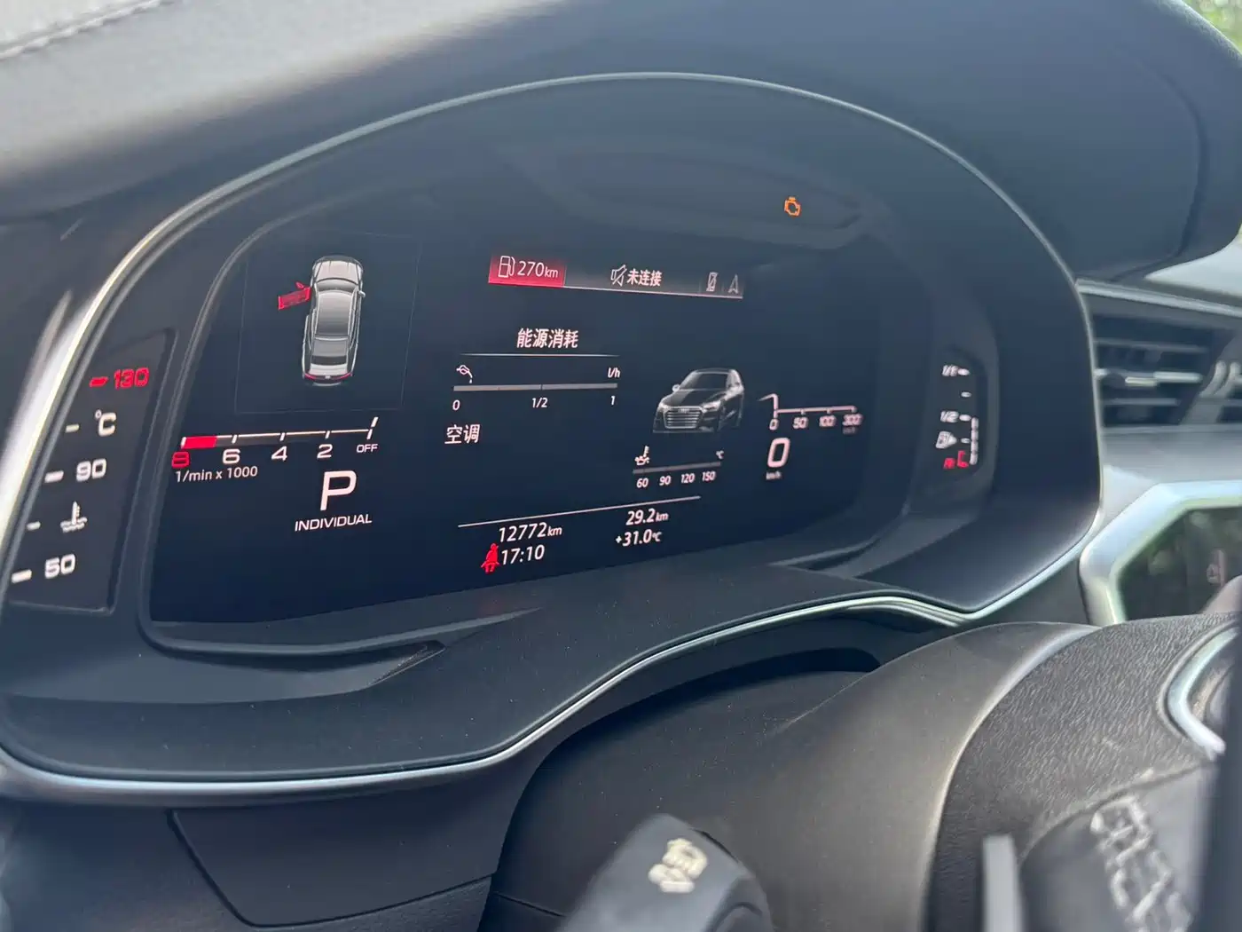 Audi A7 2025 2024 45 TFSI Premium Selection