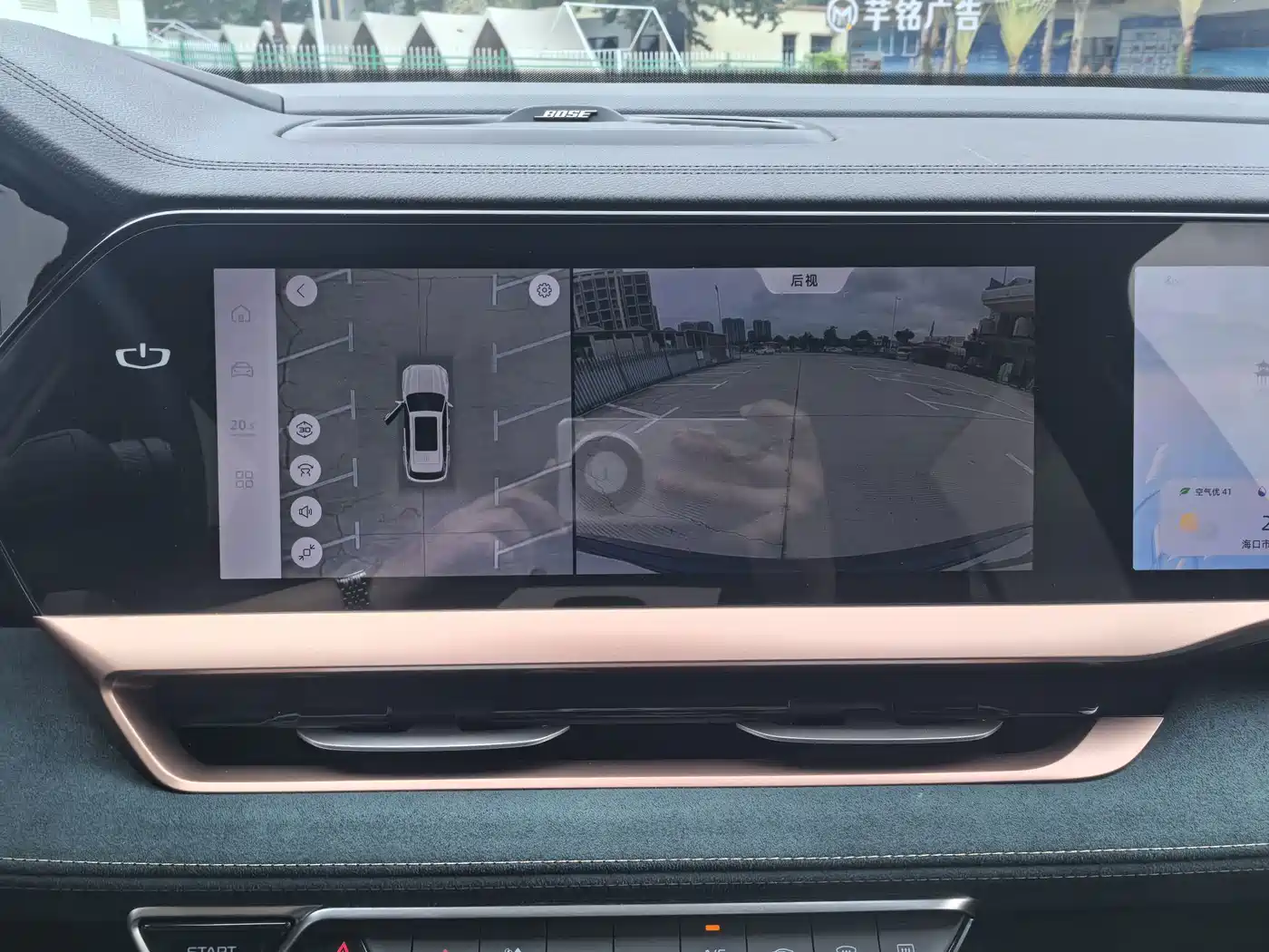 Geely Monjaro 2021 2021 2.0TD High Power AWD Flagship