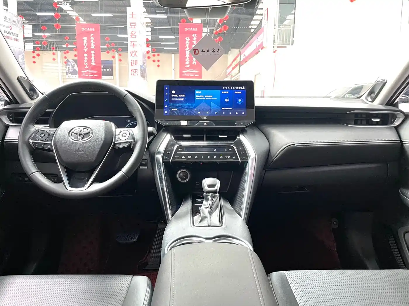 Toyota Venza 2023 2023 Model 2.0L CVT 2WD Tech Edition