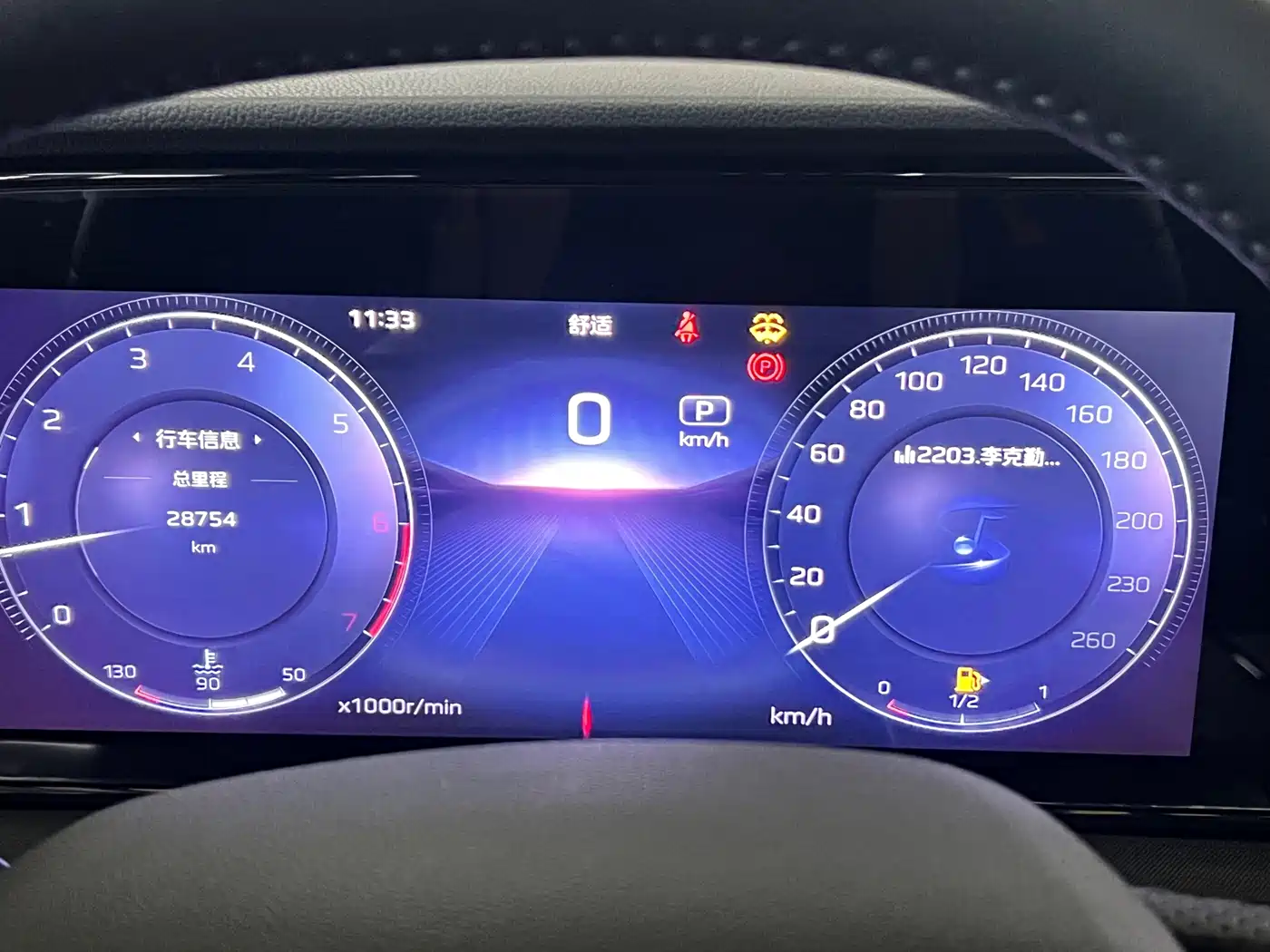 Hongqi HS5 2023 2.0T Flag Enjoy Pro Edition фото 17
