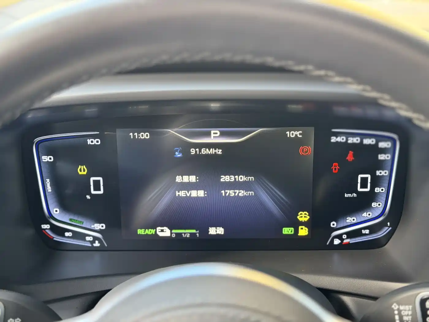Hongqi HQ9 PHEV 2024 Model 2.0T AWD Business Edition фото 21