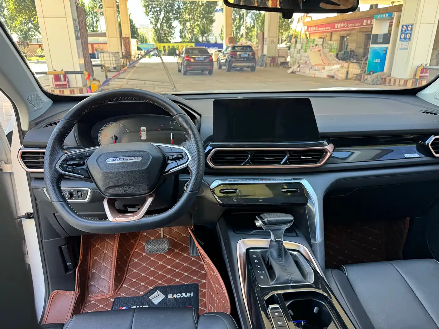 Baojun RS-5 2021 2020 300T CVT Intelligent Premium