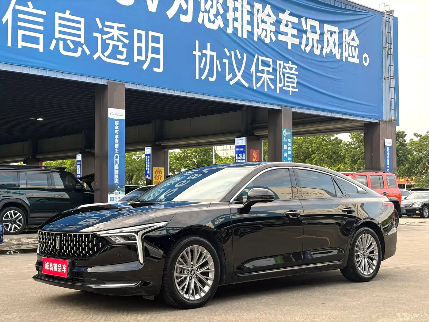 Besturn B70