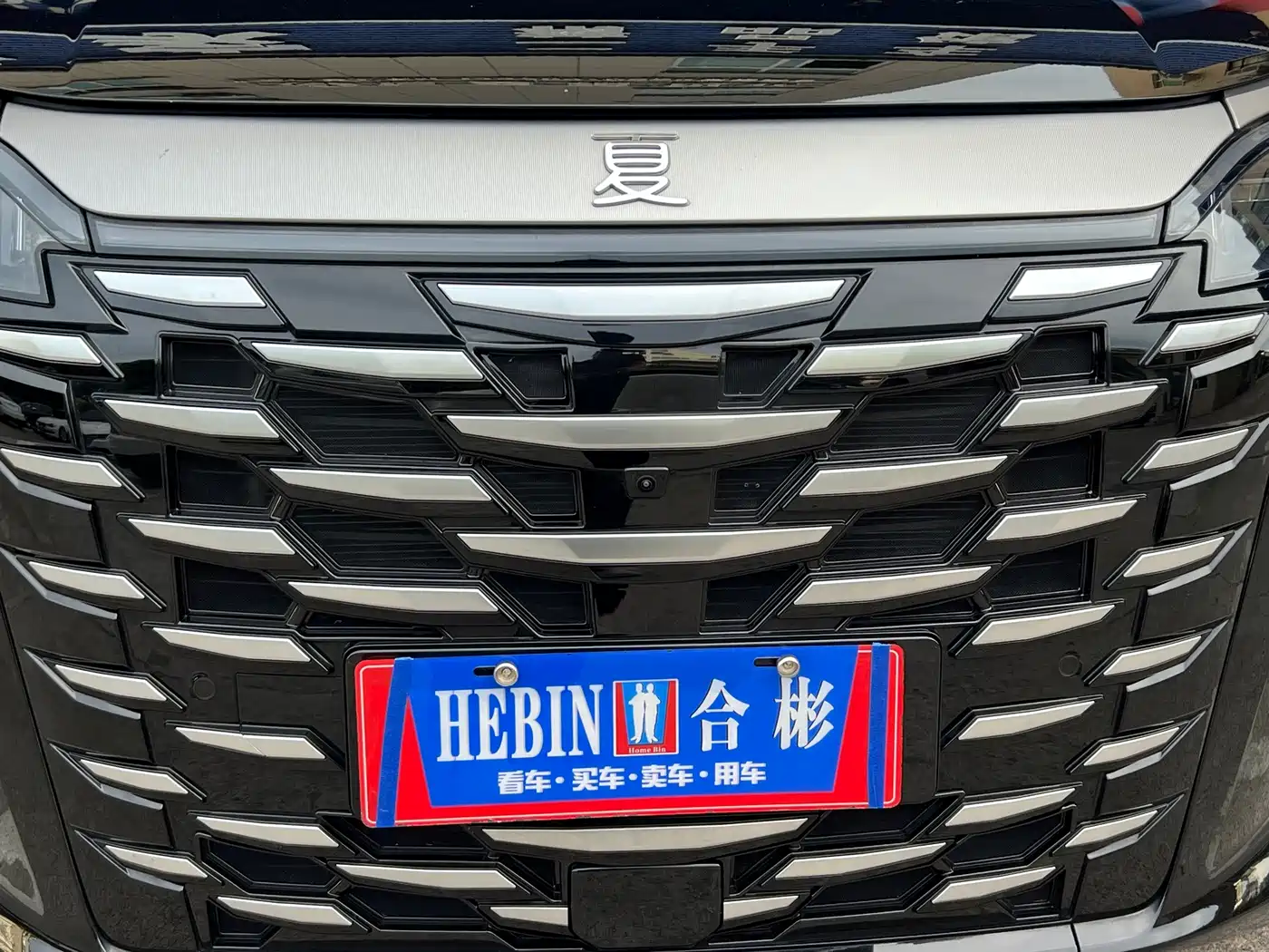 BYD Xia 2025 2025 DM-i 1.5T 180km Excellence