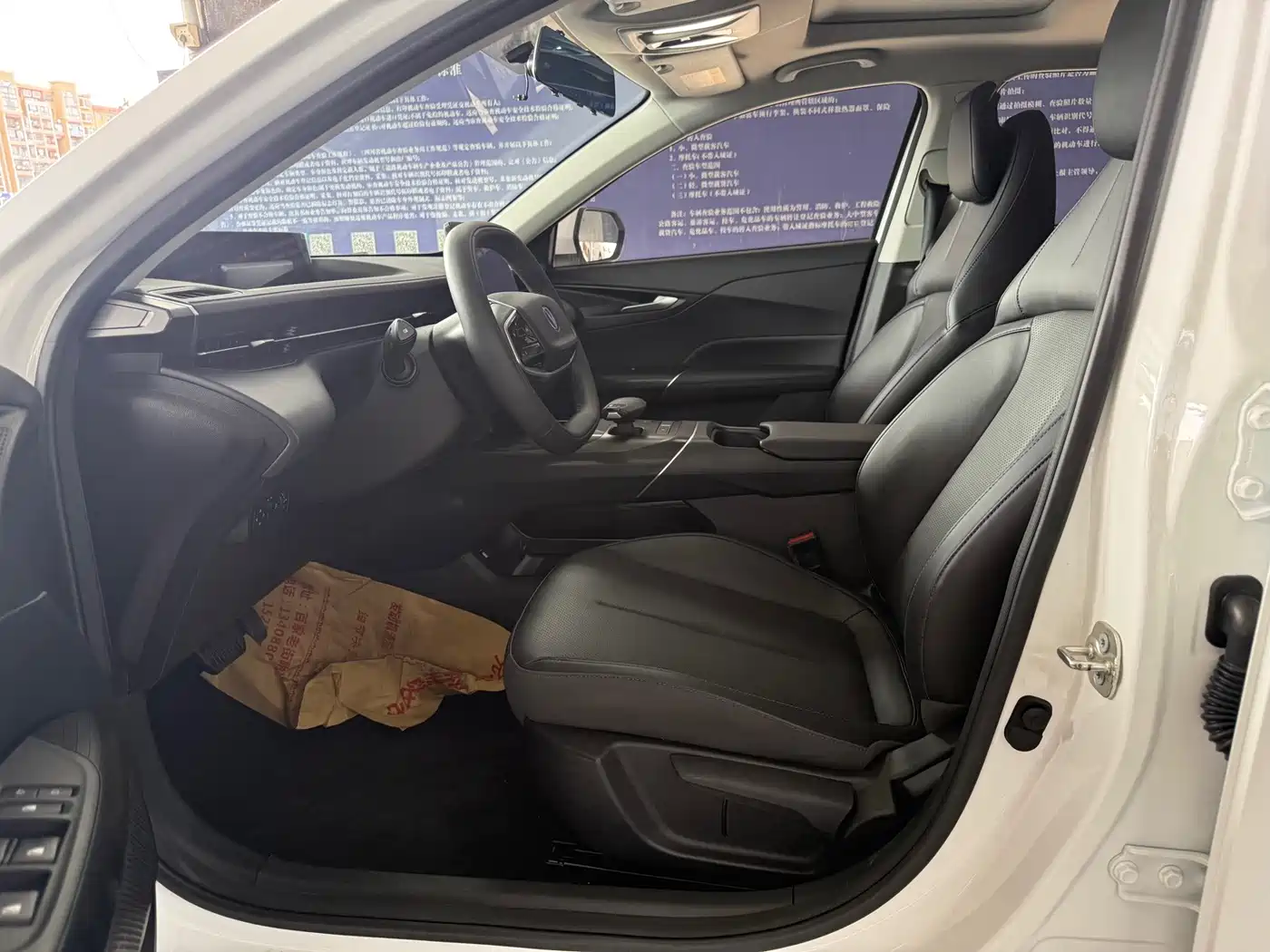 Changan Yida 2023 2023 Blue Whale NE 1.5T GDI DCT Exclusive