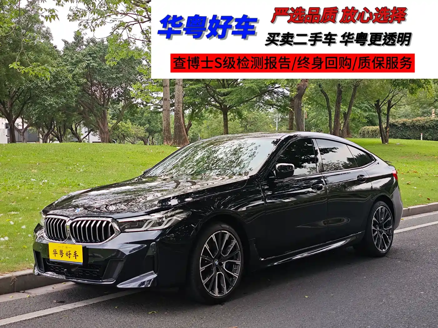 BMW 6 Series GT 2024 630i M Sport Ultimate Package