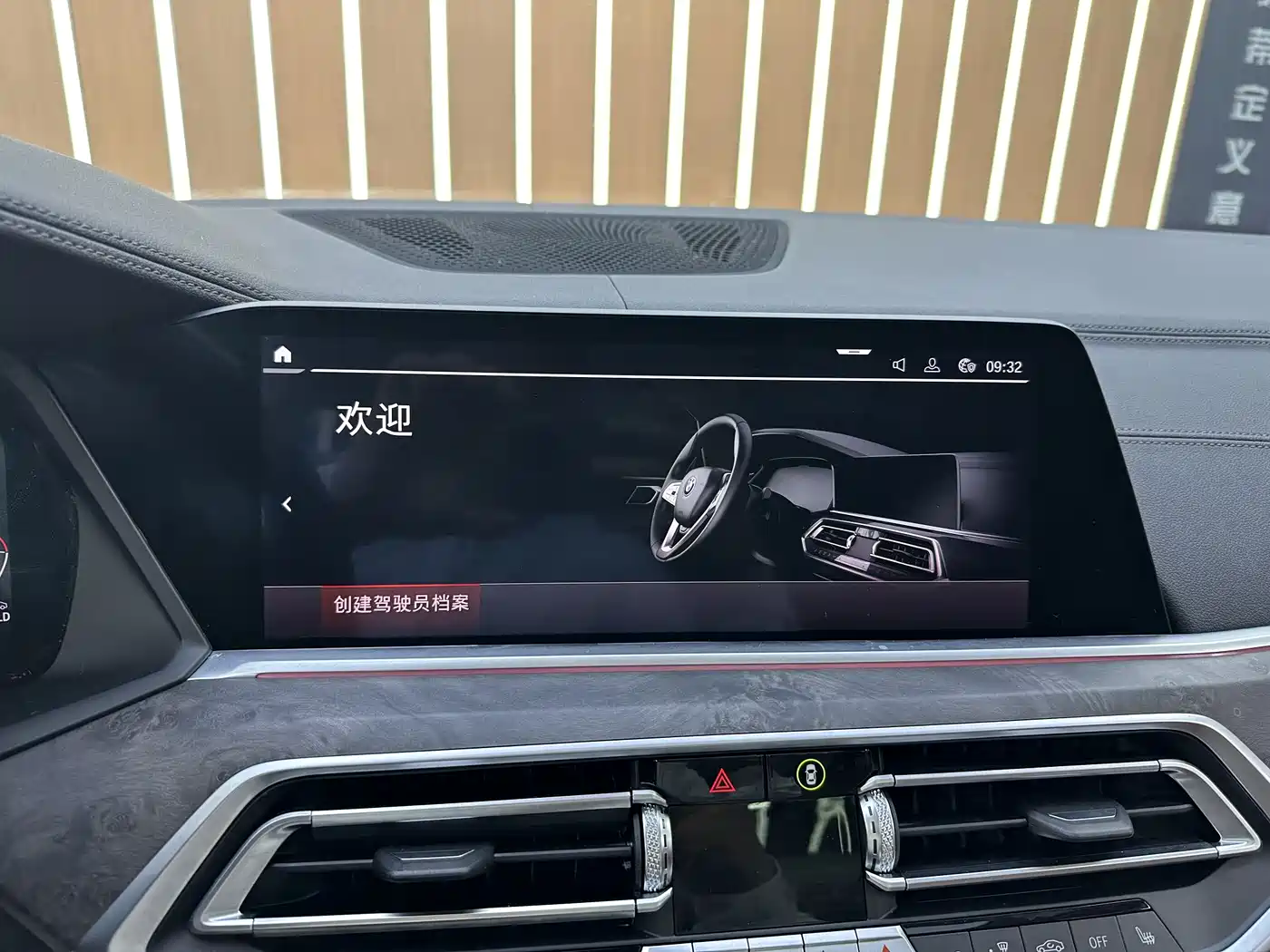 BMW X5 (Import) 2020 xDrive30i M Sport Package фото 13