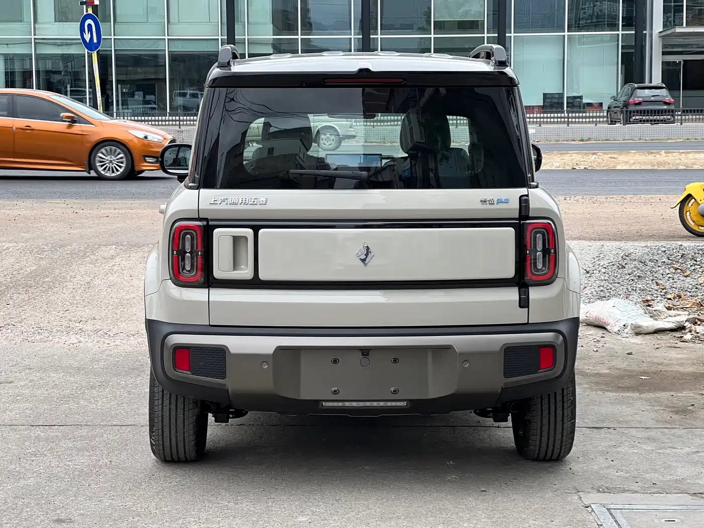 BAOJUN YUE ALSO PLUS