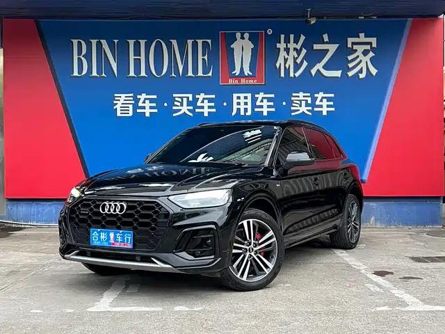 Audi Q5L 2024