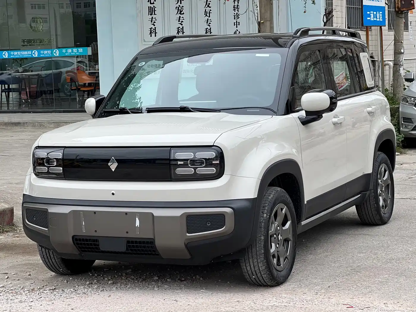 BAOJUN YUE ALSO PLUS