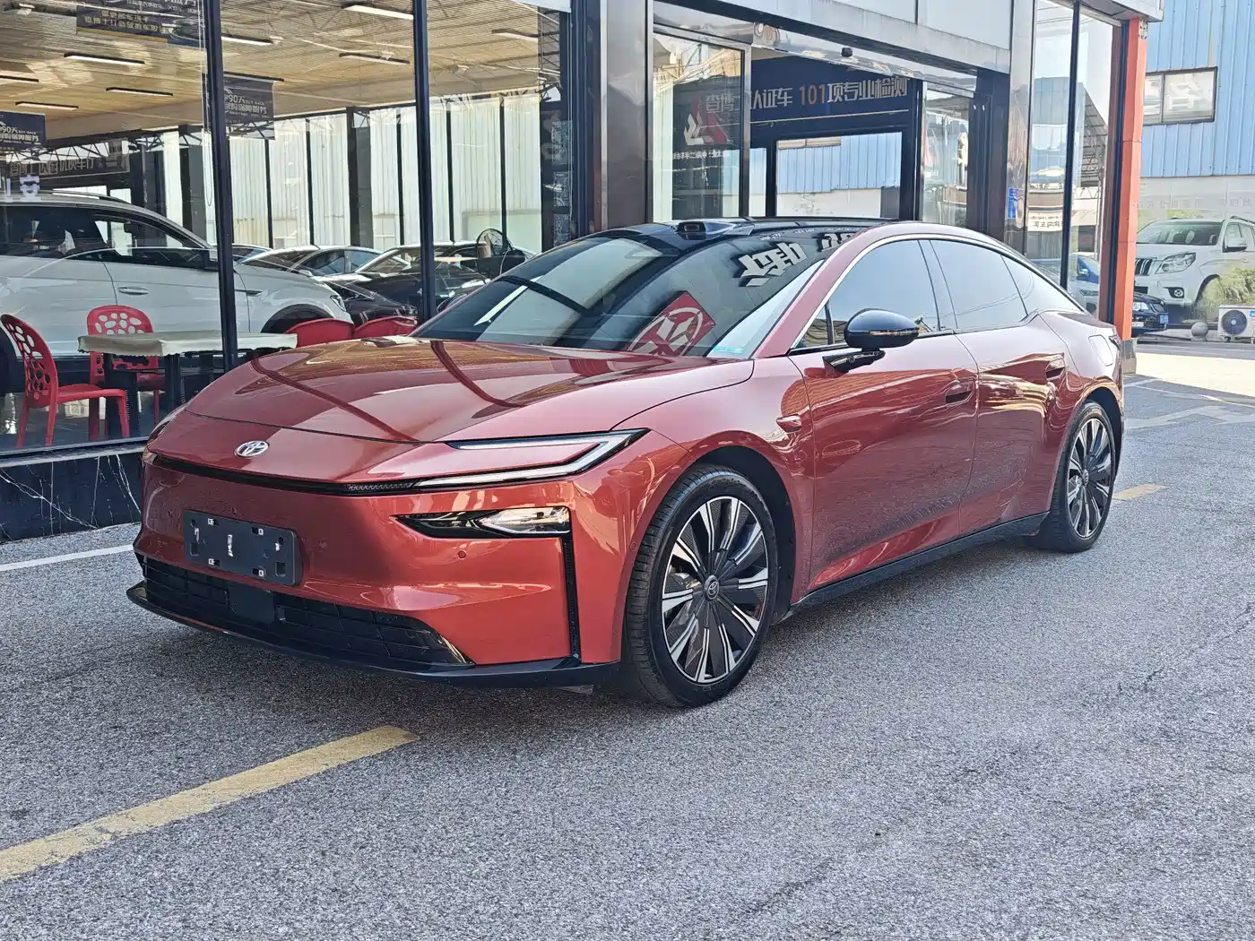 Similar car