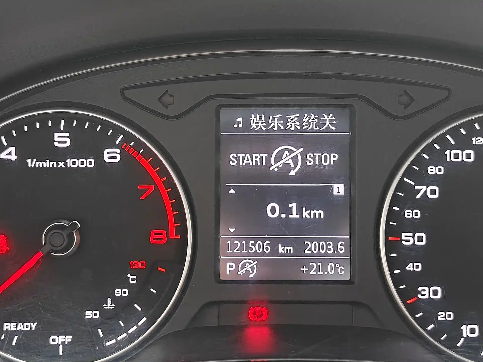 Photo 16 - Audi A3