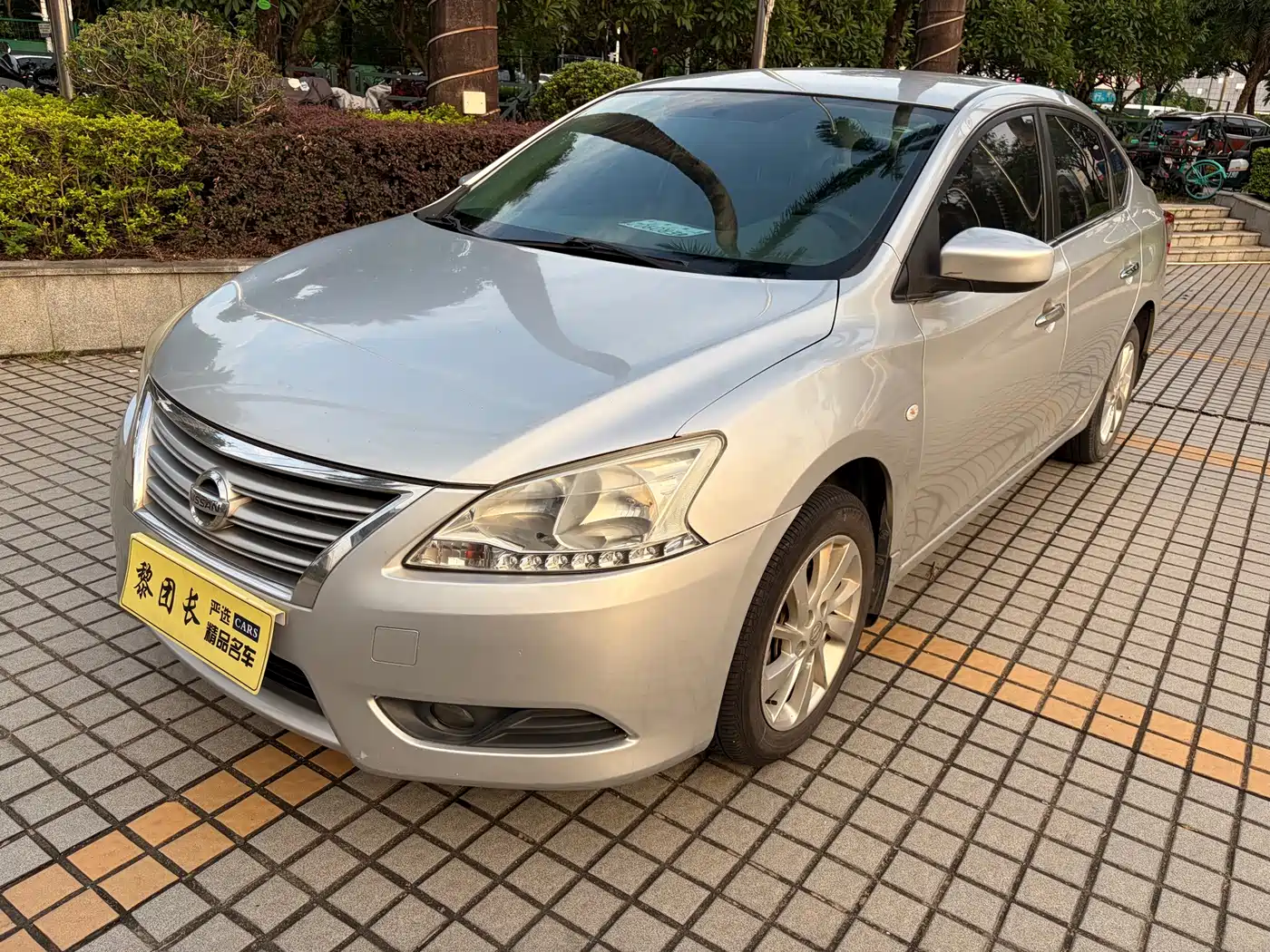 Фото 1 - Nissan Sylphy