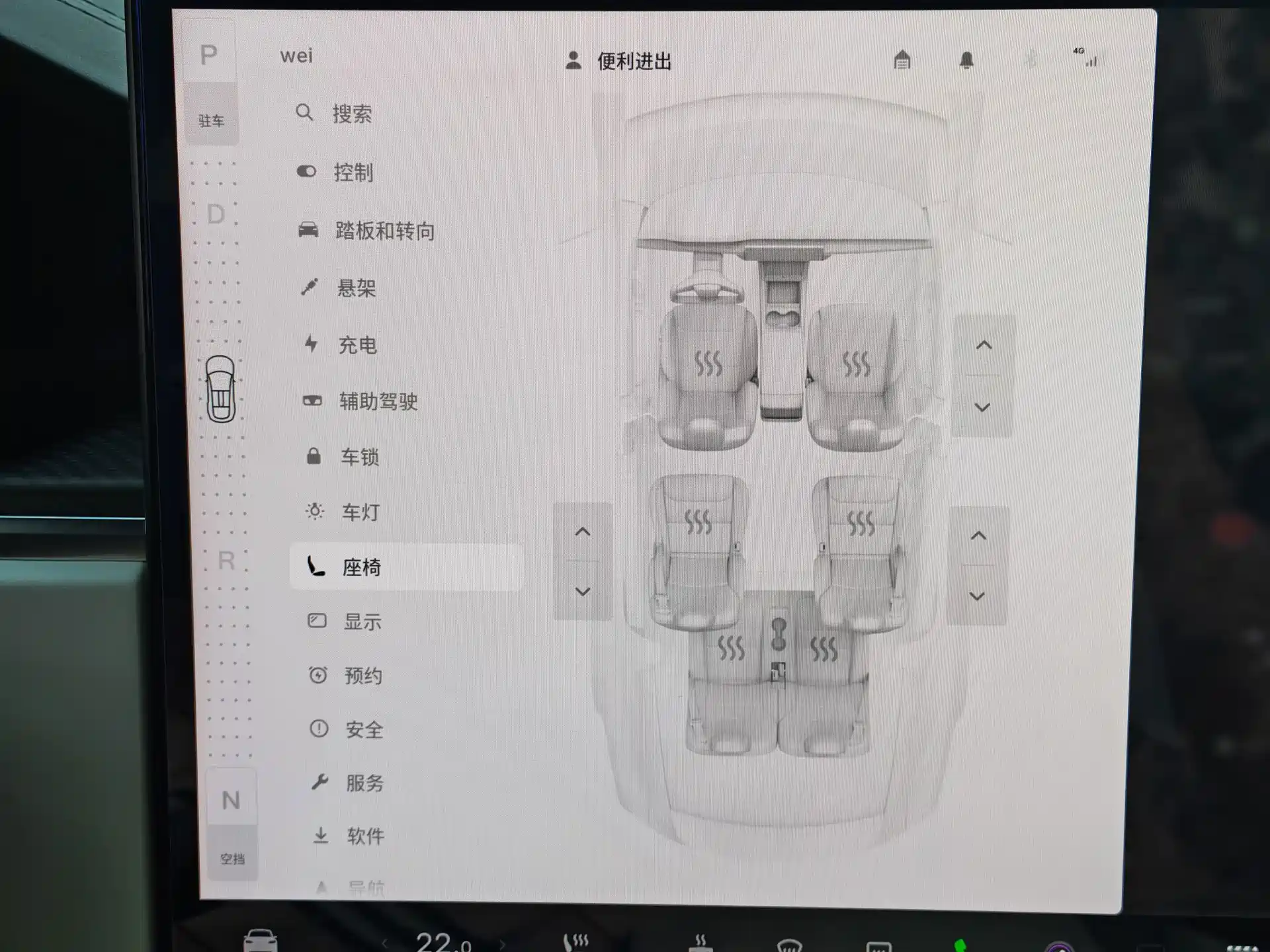Фото 12 - Tesla Model X